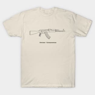 Kalashnikov's Automatic Gun AK47 T-Shirt